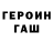 КЕТАМИН VHQ Tymi