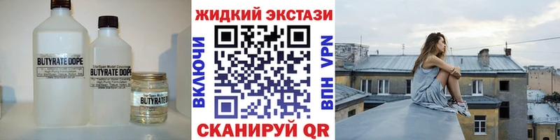 БУТИРАТ оксана  кракен сайт  Котово 