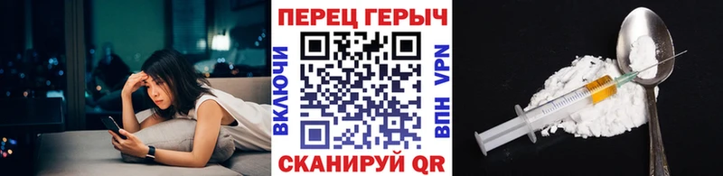 Героин Heroin  гидра зеркало  Котово  даркнет сайт 