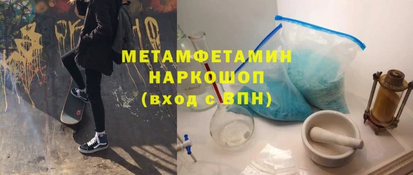 а пвп мука Покровск