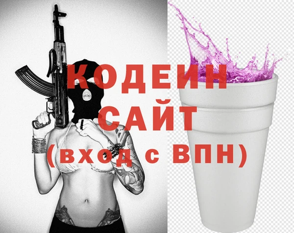 винт Беломорск