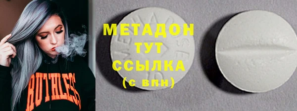 мдма Белоозёрский