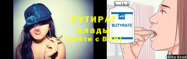 шишки Белокуриха