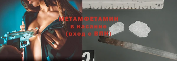 винт Беломорск