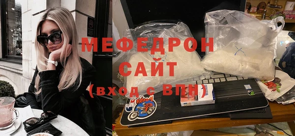 винт Беломорск
