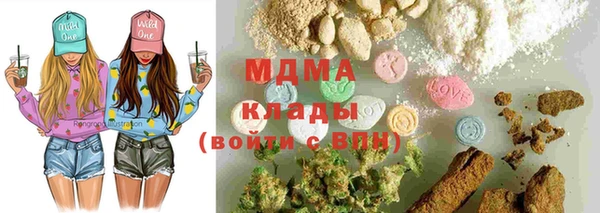 MDMA Покров