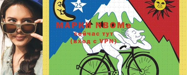 мдма Белоозёрский