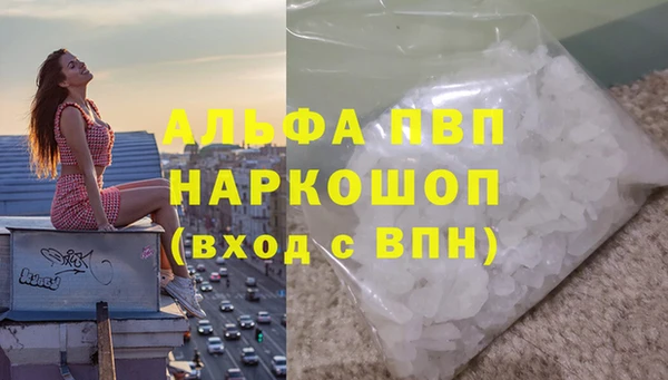 марки nbome Покачи