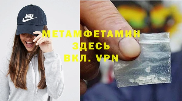 винт Беломорск