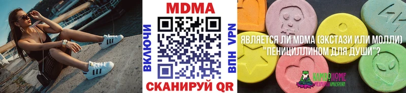 MDMA кристаллы  MEGA онион  Котово  наркошоп 