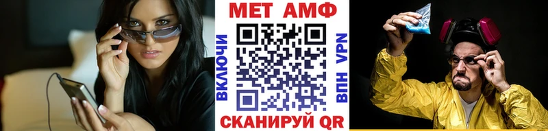 Метамфетамин винт где купить наркотик Котово