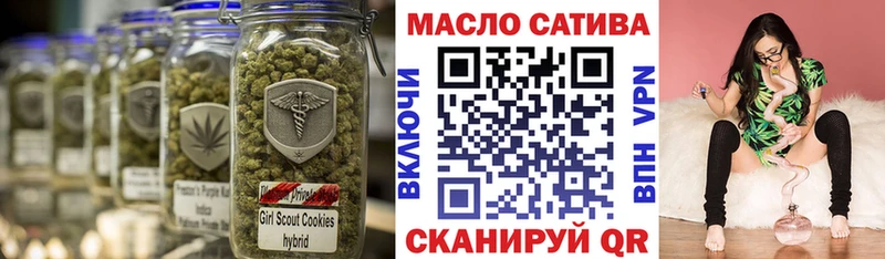 Дистиллят ТГК вейп  где продают наркотики  Котово 