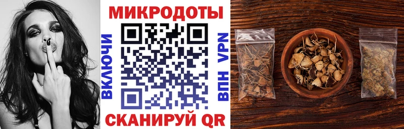 Галлюциногенные грибы Magic Shrooms  Котово 